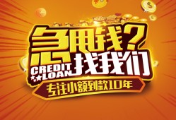 东莞空借空放贷款-东莞空借身份证借私借-东莞空借民间借贷网