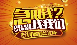 东莞空借空放贷款-东莞空借身份证借私借-东莞空借民间借贷网