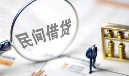 东莞空借个人借贷放款-东莞空借无抵押贷款-东莞空借私借