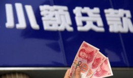 东莞空借小额私人借贷-东莞空借空放贷款当天下款-东莞空借小额短借