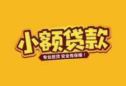 东莞空借私借空放-东莞空借私人借钱-东莞空借私人身份证借私借