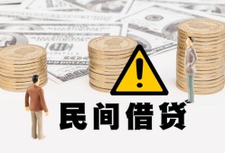 东莞空借空借放款-东莞空借小额无抵押贷款-东莞空借贷款只要身份证