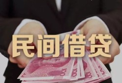 东莞空借个人借贷不查征信-东莞空借短借私借空放-东莞空借短借