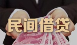 东莞空借个人借贷不查征信-东莞空借短借私借空放-东莞空借短借