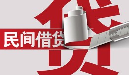 东莞空借身份证借款-东莞空借靠谱个人借钱-东莞空借地区公积金信用贷款