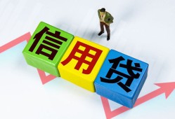 东莞空借哪里可以借私借-东莞空借信用贷款办理-东莞空借民间私人借贷