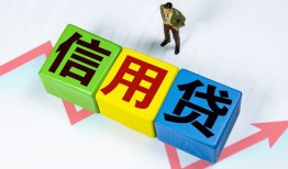 东莞空借哪里可以借私借-东莞空借信用贷款办理-东莞空借民间私人借贷