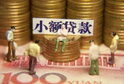 东莞空借小额空放-东莞空借抵押贷款-东莞空借民间借贷当天放款