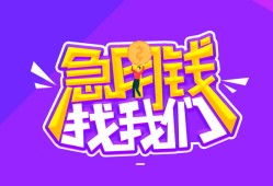 东莞空借信用贷款哪家好-东莞空借个人空放联系方式-东莞空借身份证贷款分期