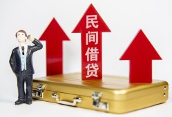 东莞空借用身份证借私借-东莞空借正规小额贷款-东莞空借民间借贷款