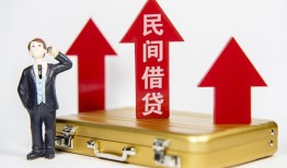 东莞空借用身份证借私借-东莞空借正规小额贷款-东莞空借民间借贷款