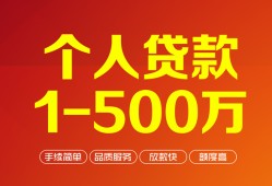 东莞空借私借短借-东莞空借空放-东莞空借无抵押信用贷款