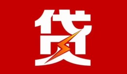 东莞空借身份证抵押贷款-东莞空借急需借钱可以找我-东莞空借短期借款