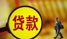 东莞空借身份证贷款-东莞空借民间借贷无视黑白-东莞空借小额贷款