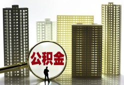 东莞空借短期借款-东莞空借身份证线下贷款-东莞空借空放贷款