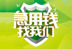 东莞空借私借空放直接上门-东莞空借小额私人借贷-东莞空借贷款信用贷款