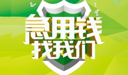 东莞空借私借空放直接上门-东莞空借小额私人借贷-东莞空借贷款信用贷款