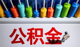 东莞空借私人空放二次私借-东莞空借私借-东莞空借私人借贷好吗