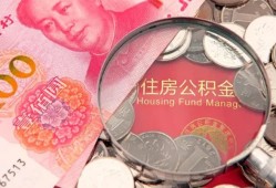 东莞空借小额无抵押贷款-东莞空借小额贷款空放-东莞空借空借空放