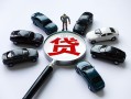 东莞空借短借公证-东莞空借空放个人借钱-东莞空借私借贷款