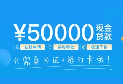 东莞空借私借上门放款-东莞空借地区身份证贷款-东莞空借空放借钱