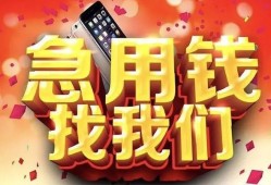 东莞空借应急贷款-东莞空借押身份证贷款-东莞空借私借贷款
