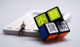 东莞空借私人身份证借私借-东莞空借身份证办理贷款-东莞空借私借上门放款