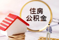 东莞空借空借放款-东莞空借私人小额贷款-东莞空借民间短期私借借款