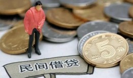 东莞空借私人私人借贷-东莞空借短借费用-东莞空借小额贷款不查征信