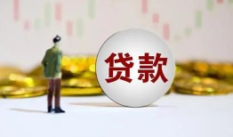 东莞空借用身份证借私借-东莞空借个人贷款-东莞空借应急借钱空放