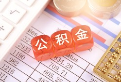 东莞空借私人借钱短借微信号-东莞空借信用贷款哪家好-东莞空借私人借贷电话号码
