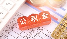 东莞空借私人借钱短借微信号-东莞空借信用贷款哪家好-东莞空借私人借贷电话号码