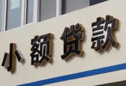 东莞空借快速小额贷款-东莞空借民间借贷款-东莞空借哪里有民间借贷