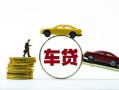 东莞空借个人正规借贷-东莞空借短期空放小额贷款-东莞空借用身份证借私借