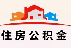 东莞空借民间借贷私人放款-东莞空借无抵押私借空放-东莞空借地区公积金信用贷款