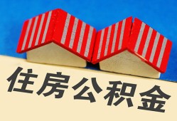 东莞空借抵押短借-东莞空借信用贷款办理-东莞空借民间借贷