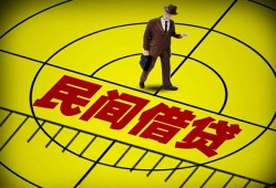 东莞空借空放贷款当天下款-东莞空借私人私借-东莞空借短借