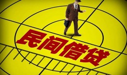 东莞空借空放贷款当天下款-东莞空借私人私借-东莞空借短借