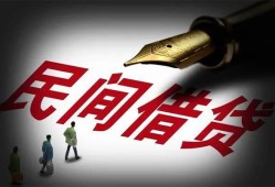 东莞空借小额个人借贷-东莞空借私人放款联系方式-东莞空借私人工程贷款