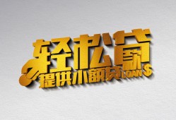 东莞空借哪里可以民间借贷-东莞空借私人借贷放款-东莞空借贷款私借空放