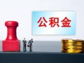 东莞空借个人小额贷款-东莞空借民间借贷无视黑白-东莞空借借款