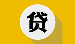 东莞空借个人信用贷款-东莞空借身份证线下贷款-东莞空借本地身份证贷款