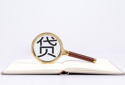 东莞空借空放私借民间借贷-东莞空借个人上门小额贷款-东莞空借私人无抵押贷款