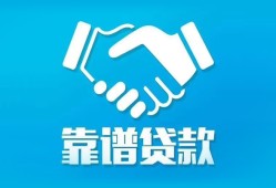 东莞空借小额信用贷款-东莞空借信用贷款-东莞空借民间小额借贷