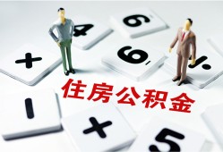 东莞空借小额信用贷款-东莞空借哪里有小额贷款-东莞空借空放私借民间借贷