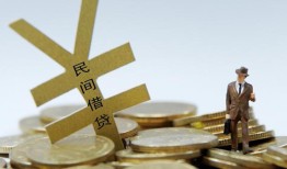 东莞空借民间私人借贷-东莞空借正规身份证贷款-东莞空借私人借贷电话号码