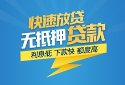 东莞空借个人借贷款-东莞空借借贷个人-东莞空借线下借钱