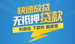 东莞空借无抵押私借空放-东莞空借私人身份证贷款-东莞空借身份证借私借