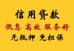 东莞空借信用贷款-东莞空借贷款个人借贷-东莞空借民间小额借贷