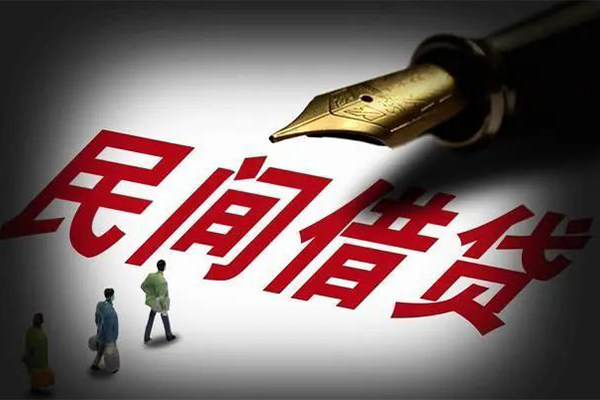 东莞空借个人放贷